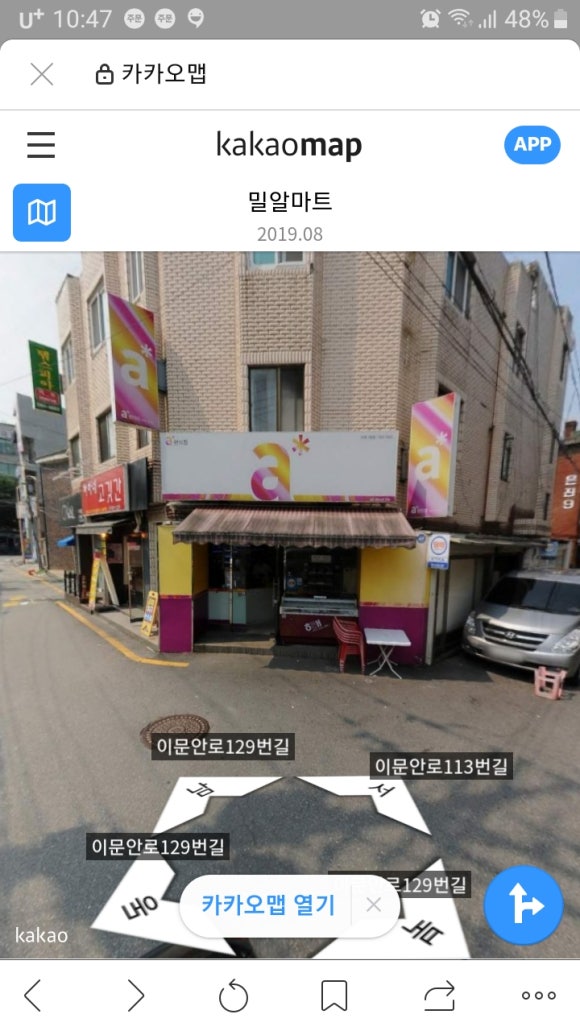 빵사랑과자점(2호점) 이미지