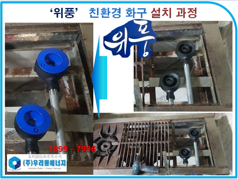 행가리매운탕 이미지