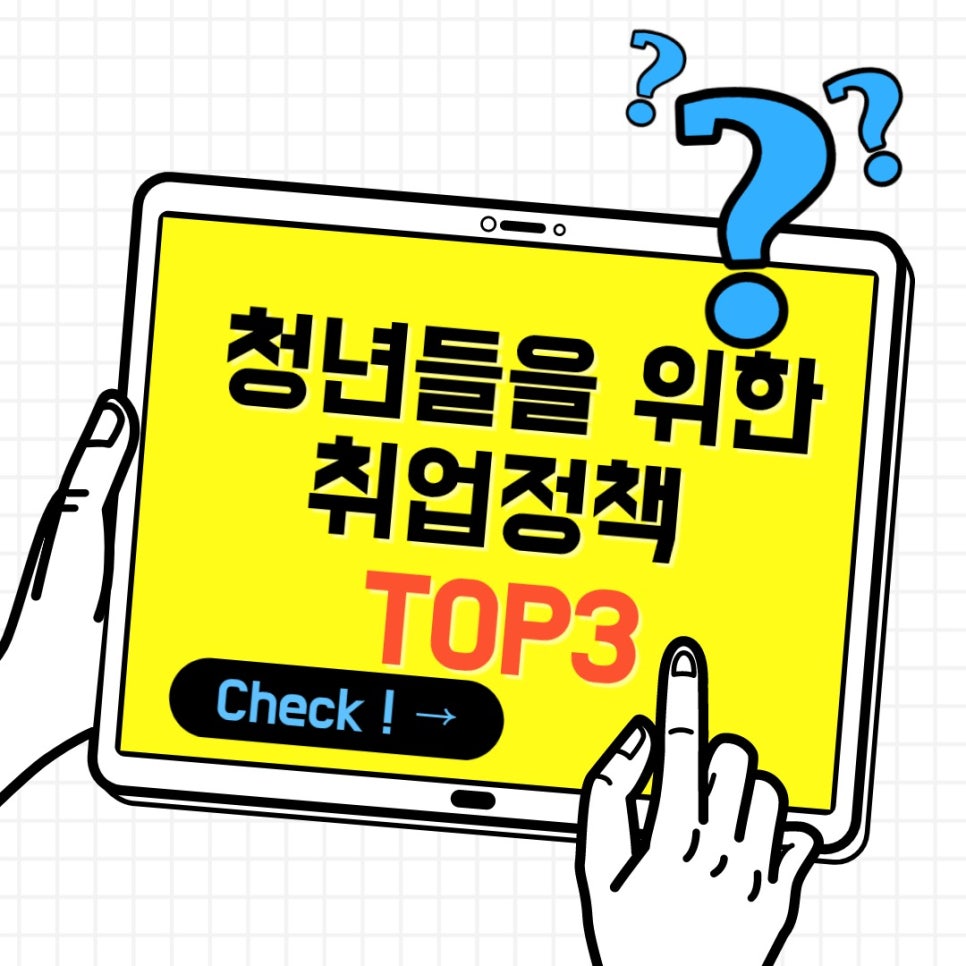 한마음직업상담센터 이미지