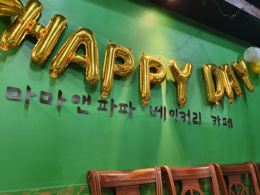 마마앤파파 이미지