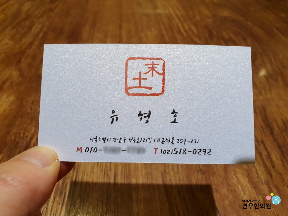 굴비랑 낙지랑 이미지