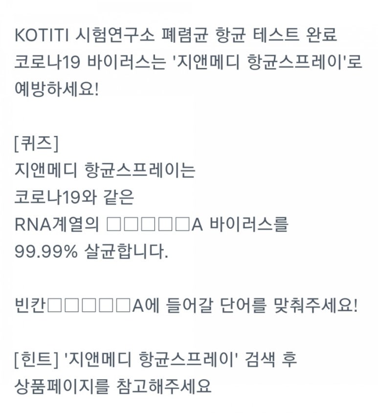 지앤메디 이미지