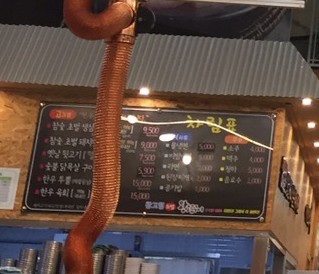 창고형 초벌 왕소금구이 이미지