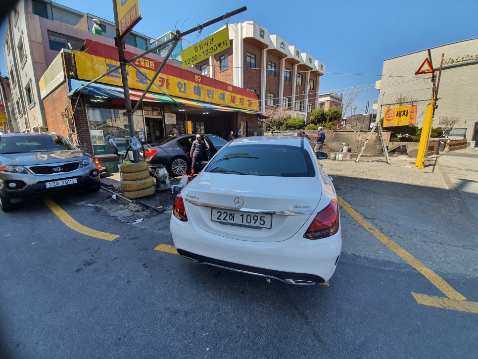 대전손세차장 이미지