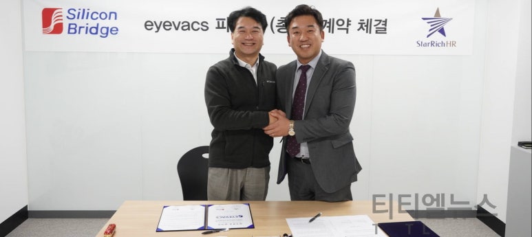 스타리치에이치알 이미지