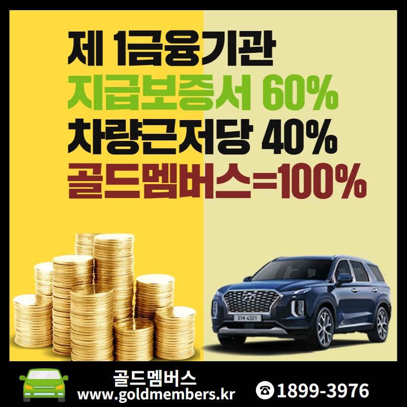골드카케어 이미지