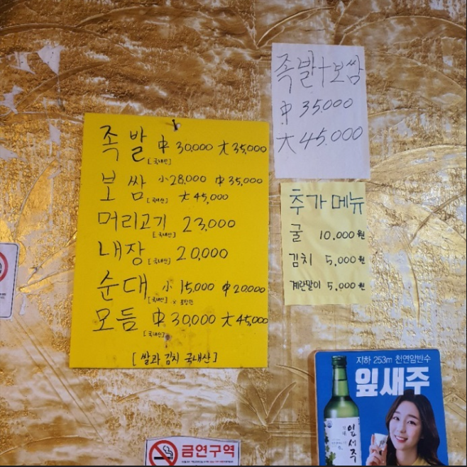 세자리실내마차 이미지