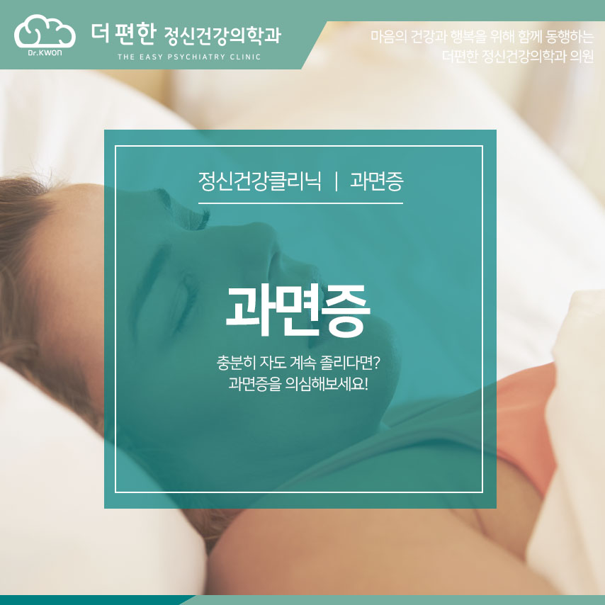 마음동행정신건강의학과의원 이미지