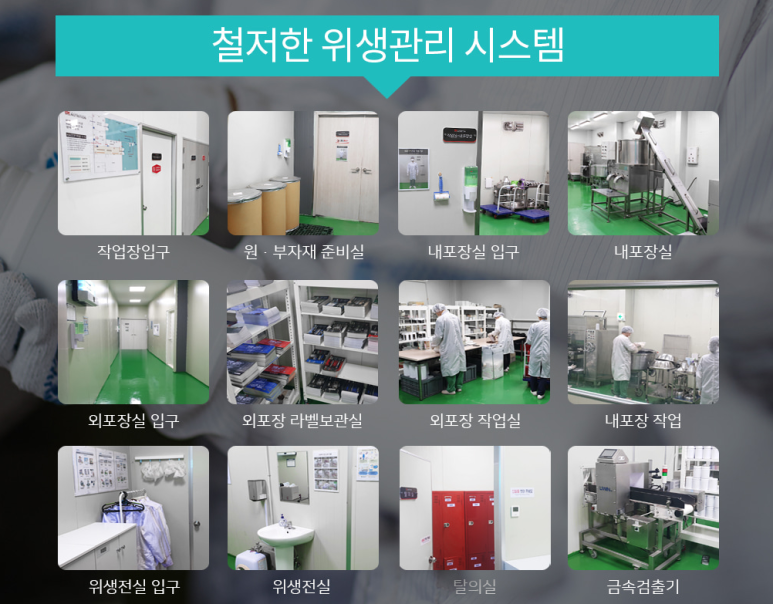 비케이푸드 이미지