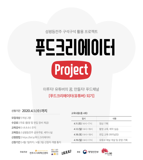 나나푸드2 이미지