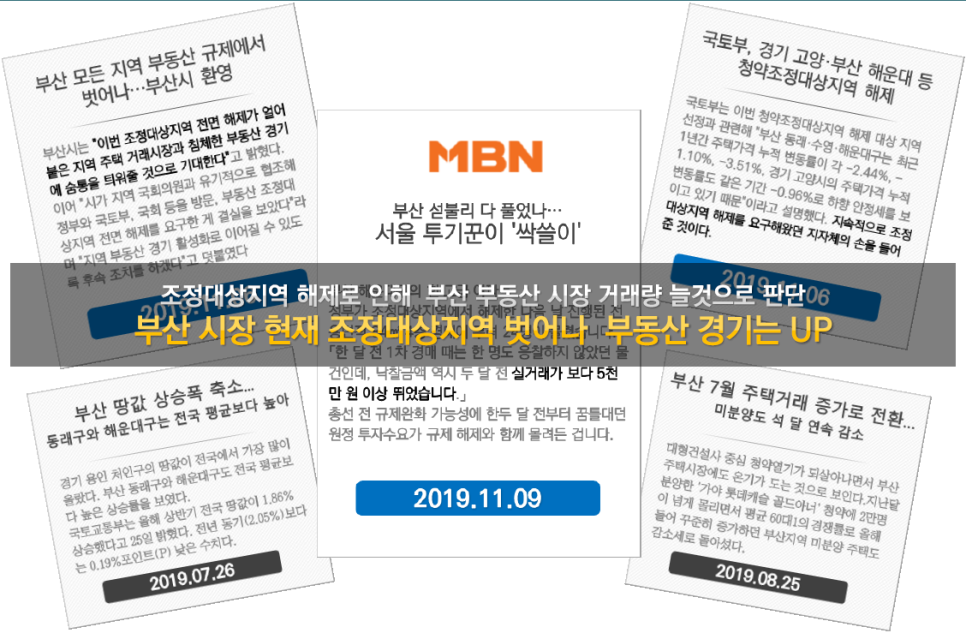 럭키골든스위트 이미지