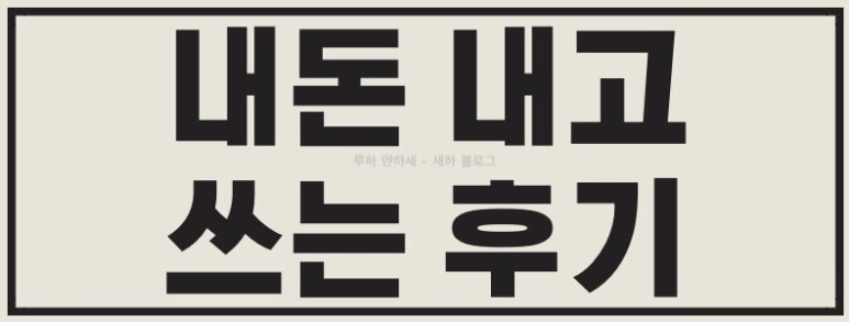 두살차이 이미지