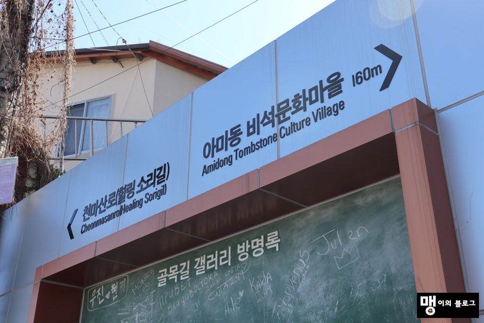 의미있는곳 이미지