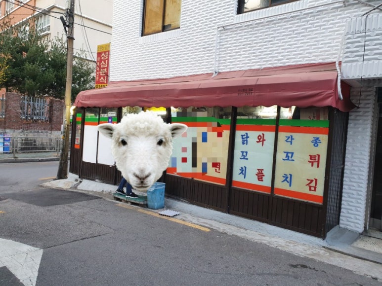성심분식 이미지