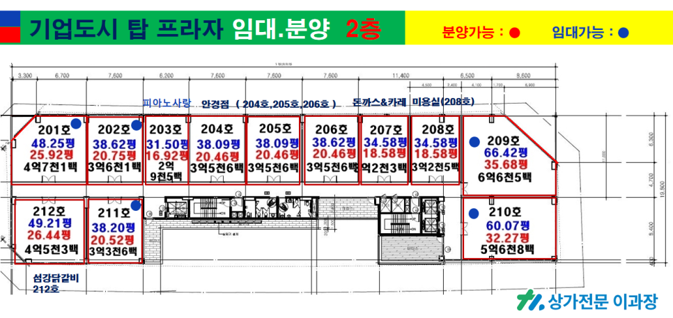 파리바게트원주 이미지