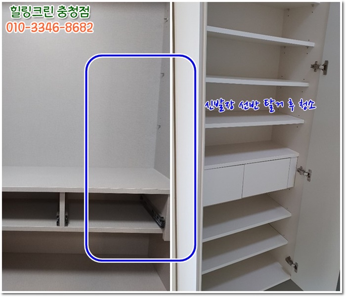 신한크린 이미지
