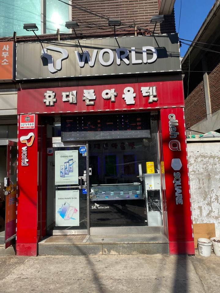 다이아통신 이미지