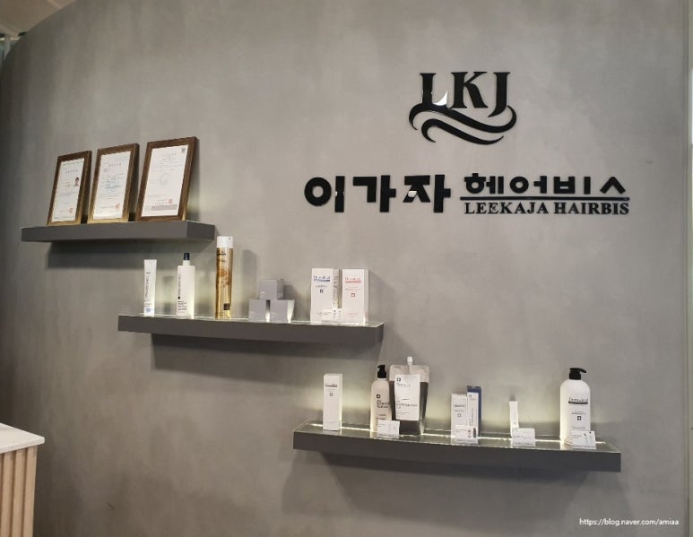 이가자헤어비스 서면삼정타워점 이미지