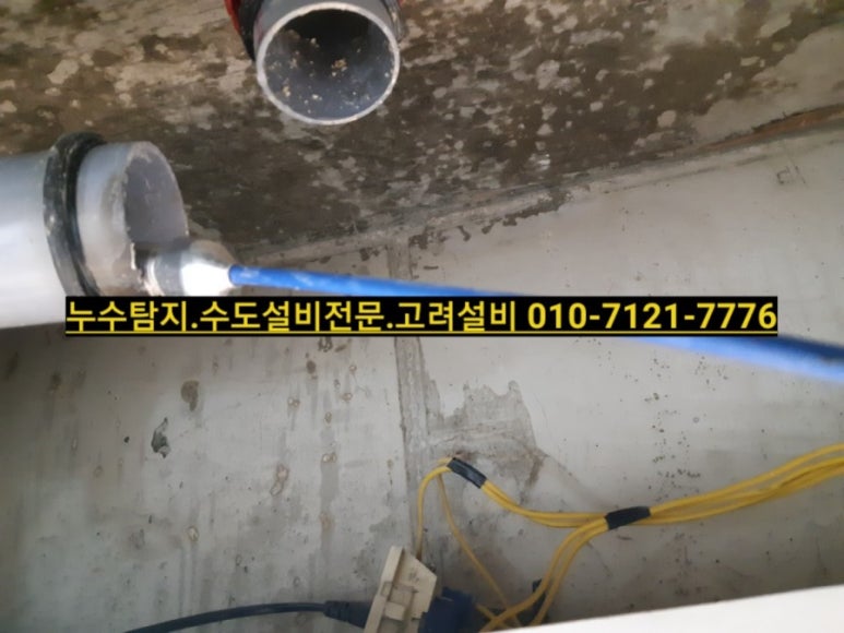 금곡설비보일러 이미지