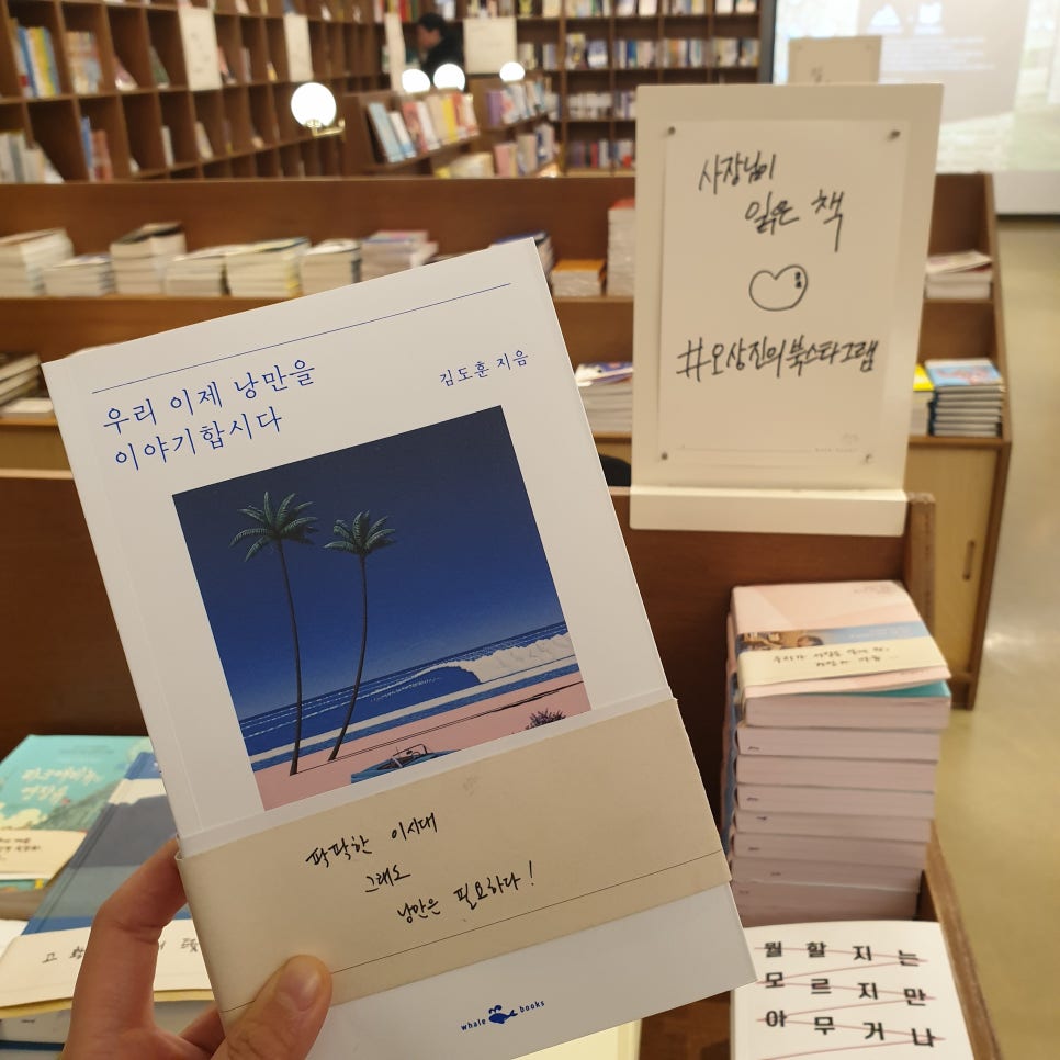 광교서점 이미지