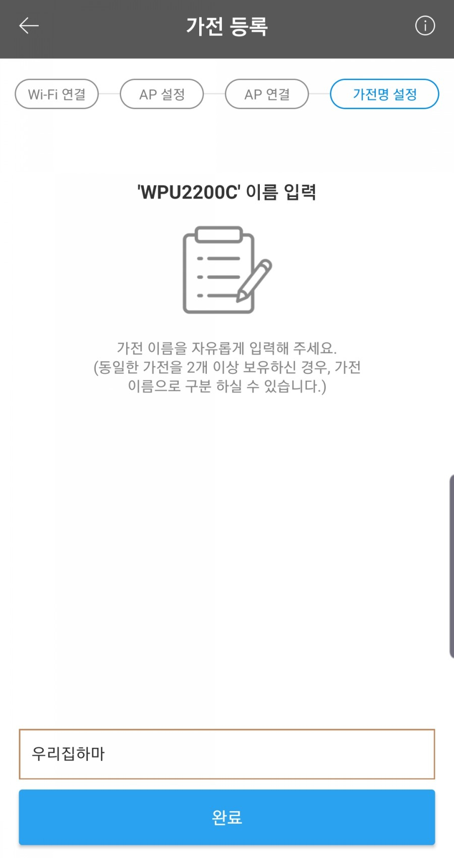 매직케어정수기 이미지