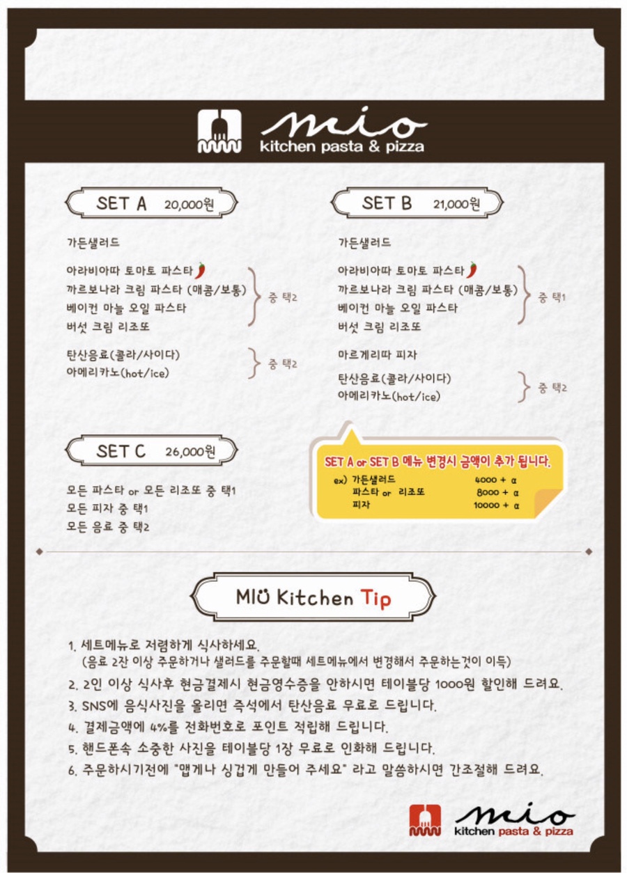 프레쉬키친 이미지