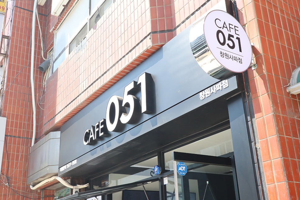 카페051창원사파점 이미지