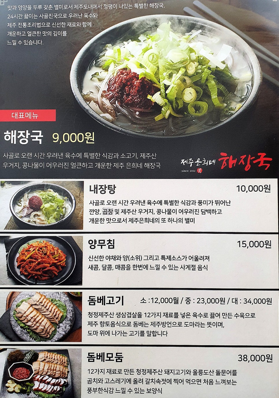 풍전뜨끈이 이미지