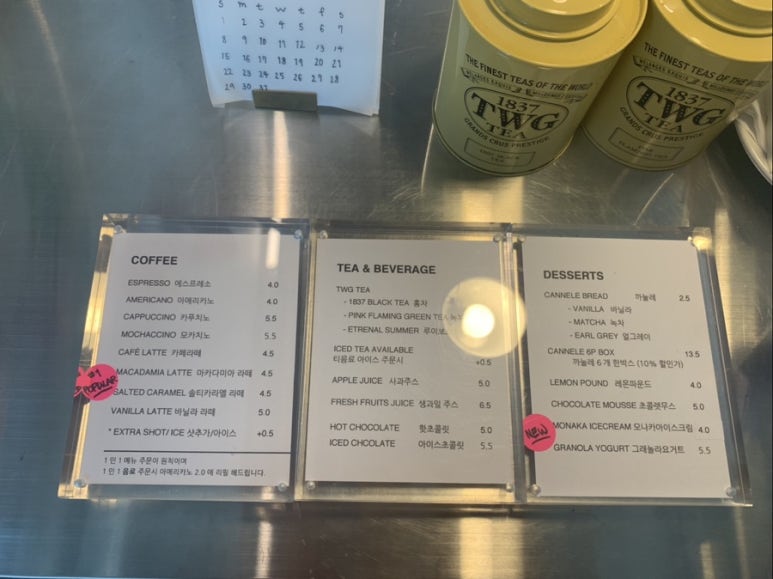 플릿서비스커피 이미지