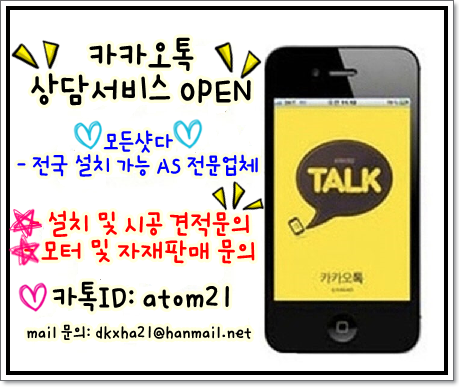 경남철재 이미지