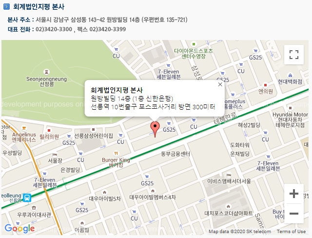 세무법인지평 이미지