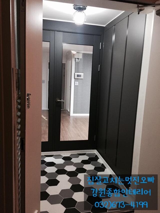 집고치는오빠 이미지