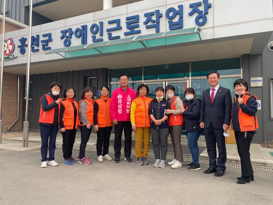 홍천군 장애인 근로작업장 이미지