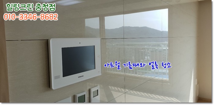신한크린 이미지