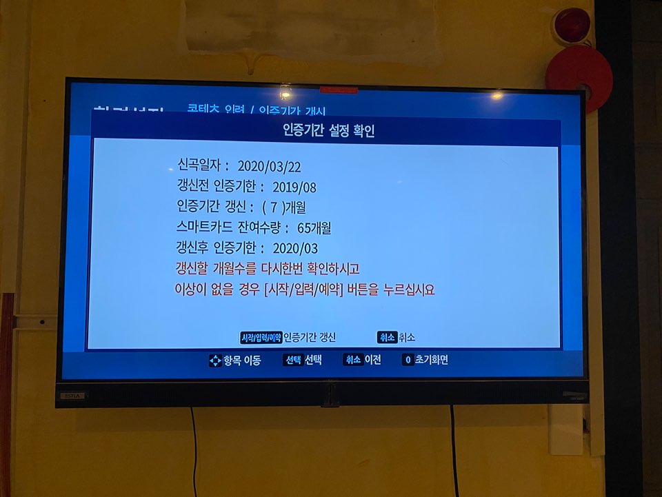 태진음향 이미지