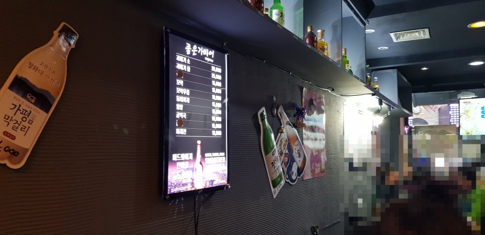 좋은가비어 이미지