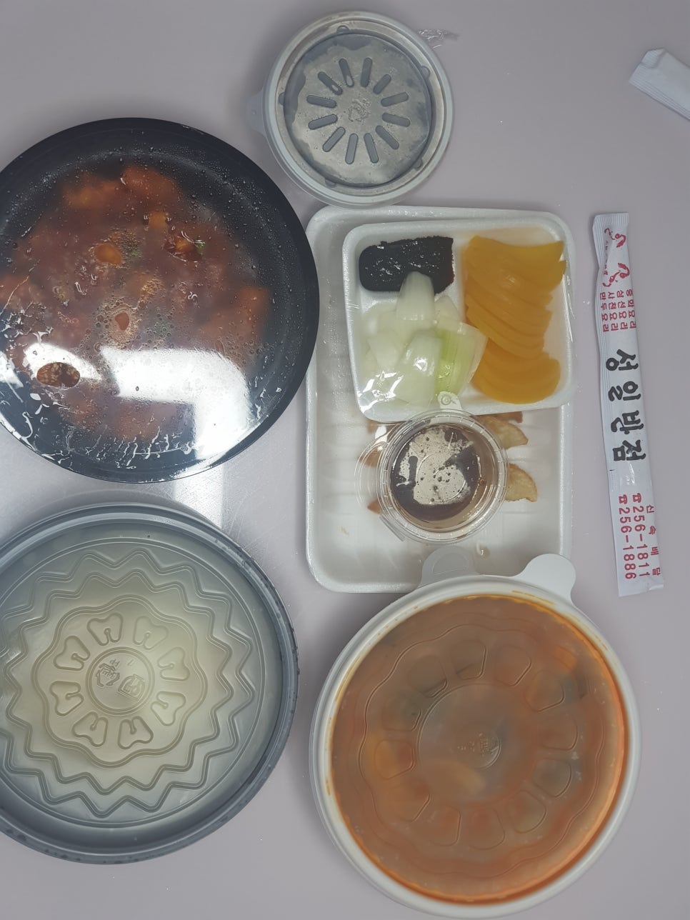 성일반점 이미지