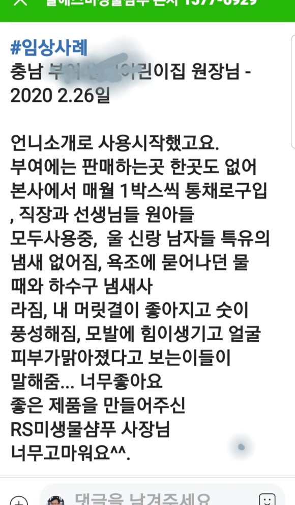 (알에스퀸 이미지