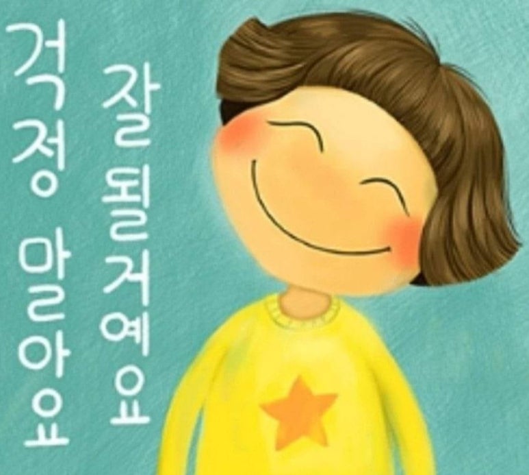 힐링해피 이미지