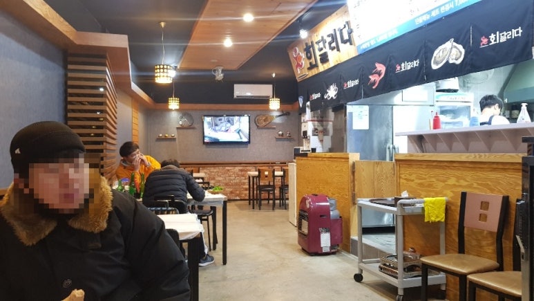 회달리다 이미지