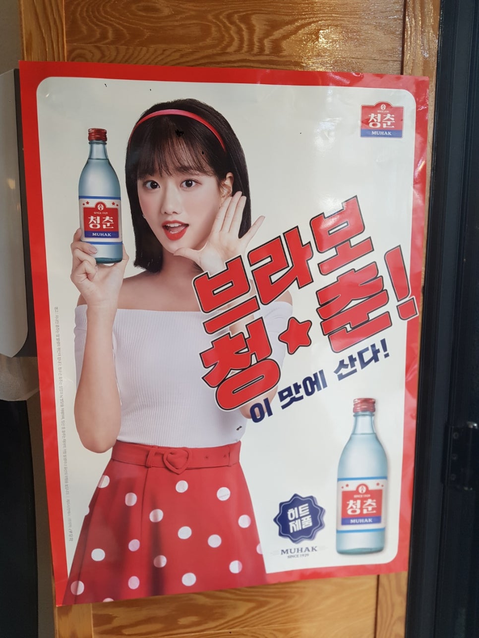 팔등로고깃집 이미지