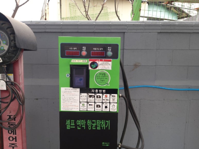 사과나무 주유소 이미지