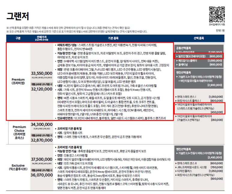 더바른렌터카 이미지