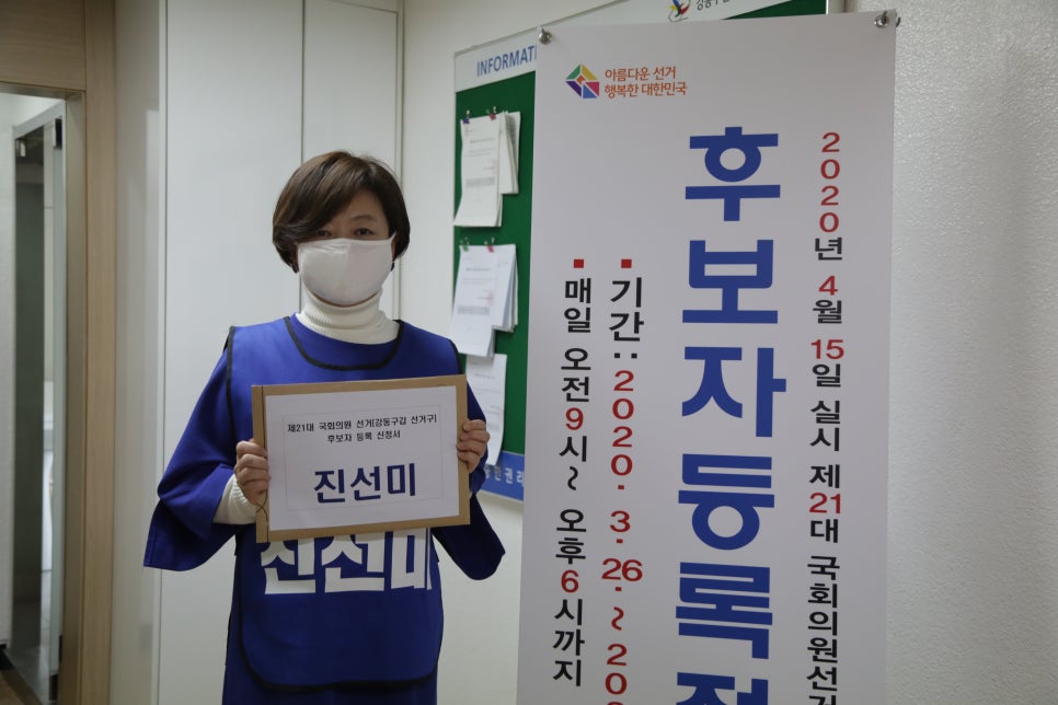 은혜의원 이미지