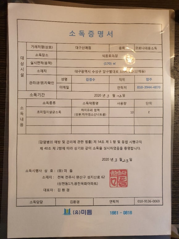 두끼 신매점 이미지
