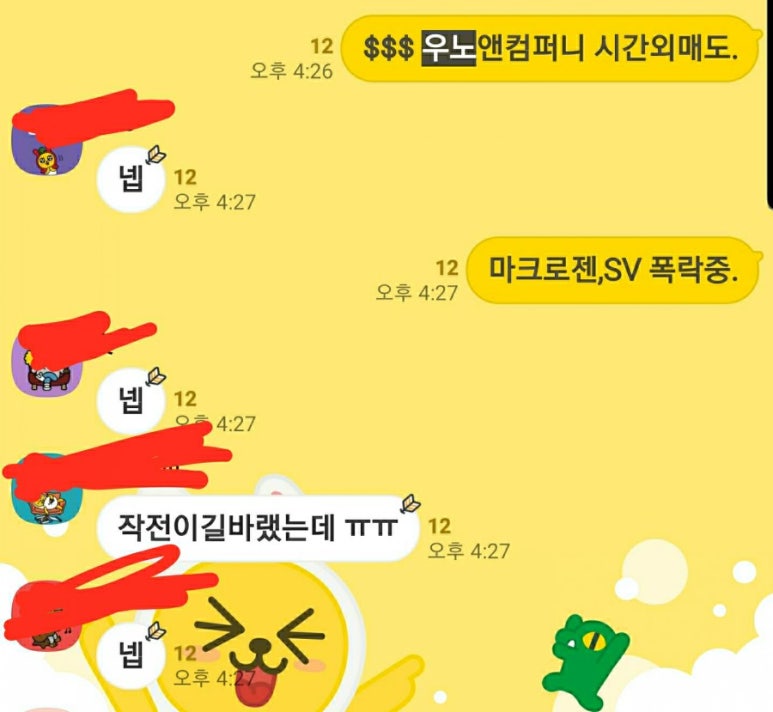 인트로컴퍼니 이미지