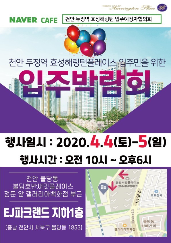 썬가드천안 이미지
