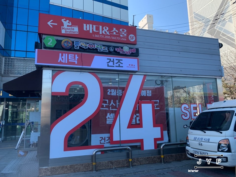엠아이디컴퍼니 이미지