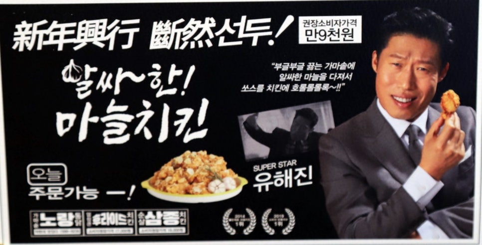 노랑통닭 이미지