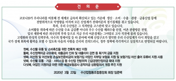 어촌수산 이미지